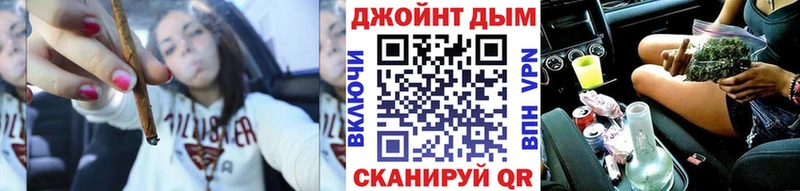 Купить закладку Псилоцибиновые грибы  COCAIN  МЕФ  Бошки Шишки  ГАШИШ  A PVP  Калач-на-Дону