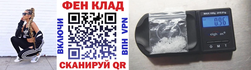 АМФЕТАМИН 97%  Купить закладки  Калач-на-Дону 