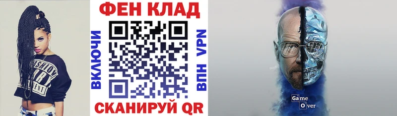 Amphetamine Розовый Калач-на-Дону