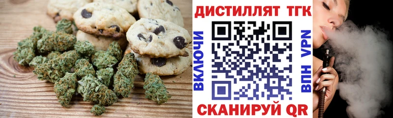 Купить где  Калач-на-Дону  Canna-Cookies конопля 