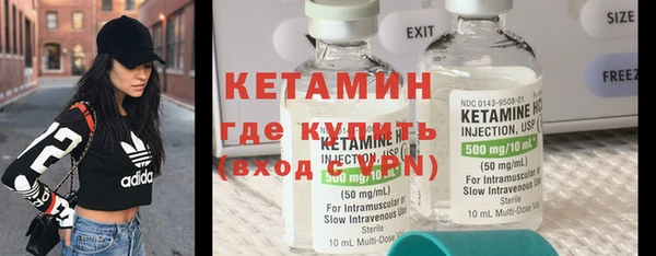 шишки Вяземский