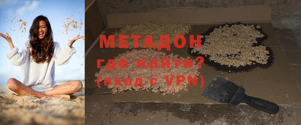 первитин Вязьма