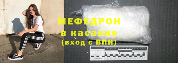 шишки Вяземский