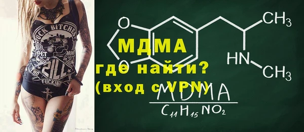 первитин Вязьма