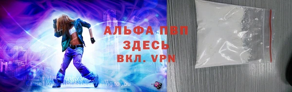 первитин Вязьма