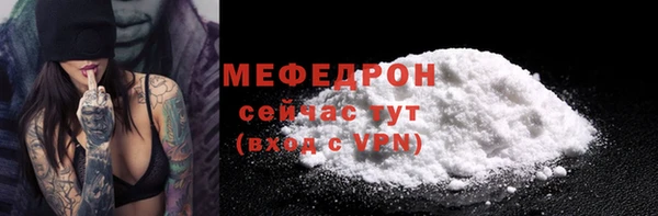 первитин Вязьма