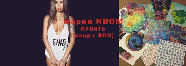 бошки Вязники