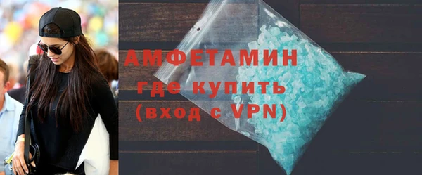первитин Вязьма