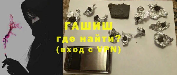 первитин Вязьма