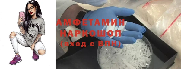бошки Вязники
