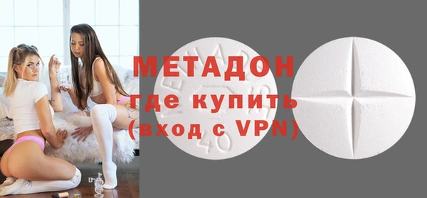 первитин Вязьма