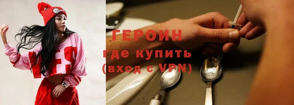 шишки Вяземский