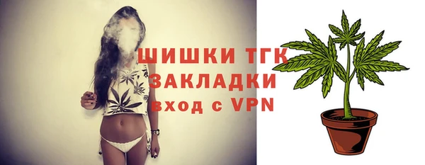 первитин Вязьма