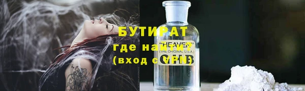 первитин Вязьма