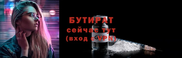 первитин Вязьма