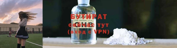 бошки Вязники