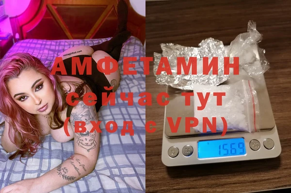 первитин Вязьма