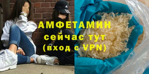 первитин Вязьма