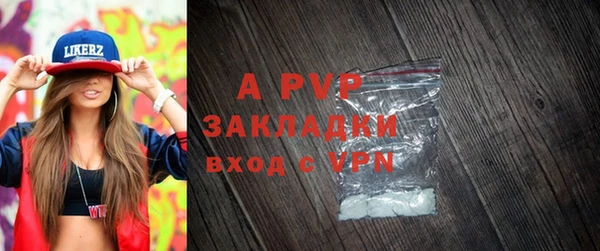 бошки Вязники