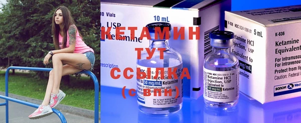первитин Вязьма