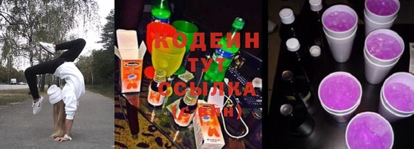 первитин Вязьма
