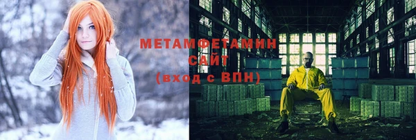 шишки Вяземский