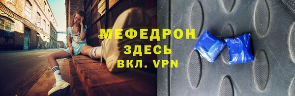 первитин Вязьма