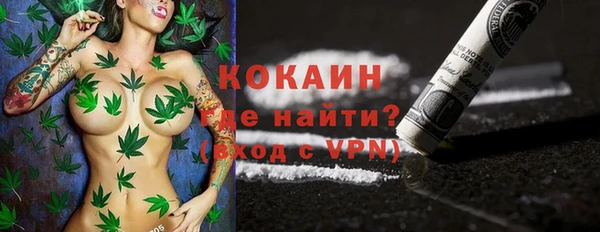 первитин Вязьма