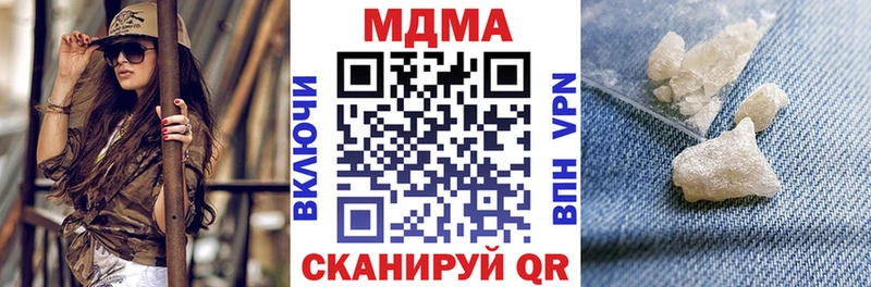 Купить Калач-на-Дону MDMA VHQ