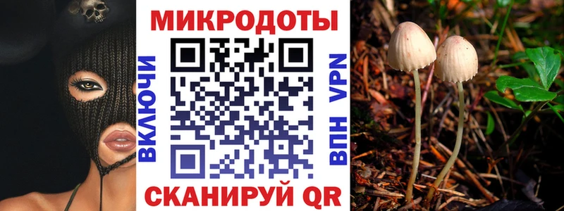 Галлюциногенные грибы мухоморы  Купить где  Калач-на-Дону 